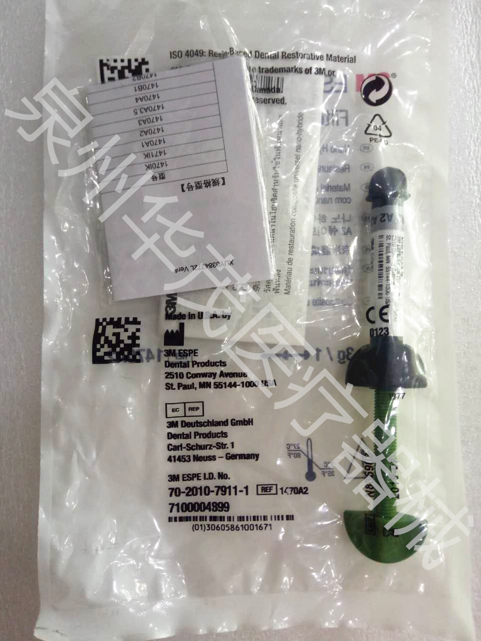 3m/espe z250xt树脂/光固化复合树脂3g